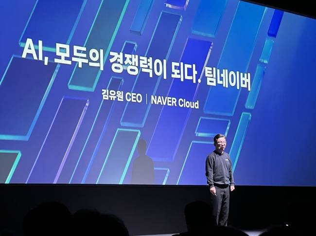 김유원 네이버클라우드 대표가 27일 서울 강남구 삼성동 코엑스에서 진행된 데뷰 컨퍼런스에서 하이퍼클로바X를 소개하고 있다./사진=비즈워치