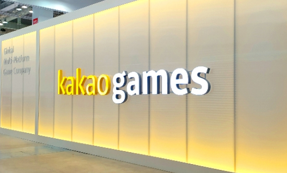 Kakao Games headquarters in Pangyo, Gyeonggi Province [Courtesy of Kakao Games]