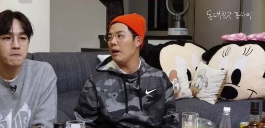 /사진=유튜브 채널 '동네친구 강나미' 영상 캡처