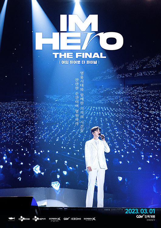 Singer Lim Young-woongs national tour encore performance  ⁇  IM HERO  ⁇  The movie Im Heroes the Final is showing a vertical increase in the number of real-time cumulative audiences as the theater opens today (1st).Im Heroes the Final (distributed by CJ 4DPLE X, CJ CGV ICECON, and produced by CJ 4DPLE X and Screen X Studio), which has maintained the number one pre-sale rate since the opening of Dictionary on the 17th of last month, was released with a total of 106,664 (as of 9:00 am on the 1st).It is anticipated that it will be one of the best-selling live-action films released in Korea at Theater.In response to such an explosive Dictionary booking, Im Heroes the Final released a special Poster on the 1st.Lim Young-woong on stage is in the spotlight and shows the lights of the endless concert hall. ⁇  The miraculous moments with the heroic era, the brilliant moments and the eternity are expressing the overwhelming feelings of Lim Young-woong, who became a star in the love of fans.Im Heroes The Final Screen X is a wide view of the three-sided screen that extends to the left and right walls, including the front, giving you a new theater experience like a real concert.A total of 14 screen X cameras were shot with an overwhelmingly large screen filled with images of Lim Young-woong, an angle I have never seen before.Today (March 1) CGV s sole release of Im Heroes Final can be seen on screen X and 2D.Movie Poster