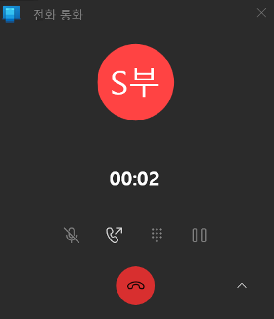 스마트폰에 전화가 울리면 노트북 왼쪽 상단에 전화가 표시된다.ⓒ데일리안 남궁경 기자