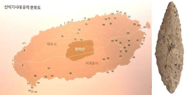 제주도의 신석기시대 유적 분포도. 1번이 고산리유적이다. 오른쪽은 고산리유적에서 출토된 양면가공 찌르개로 매우 정교하다. 제주문화유산연구원