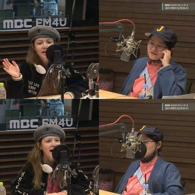 사진=MBC FM4U '정오의 희망곡 김신영입니다' 캡처.