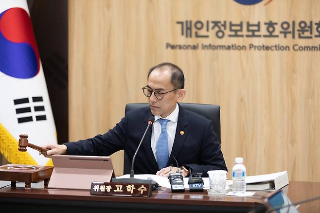 고학수 개인정보보호위원회 위원장이 3월 8일 오전 서울 종로구 정부서울청사에서 제4회 개인정보보호위원회 전체회의 개회를 알리며 의사봉을 두드리고 있다. *재판매 및 DB 금지