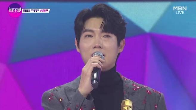 ▲ 손태진. 출처|MBN '불타는 트롯맨'