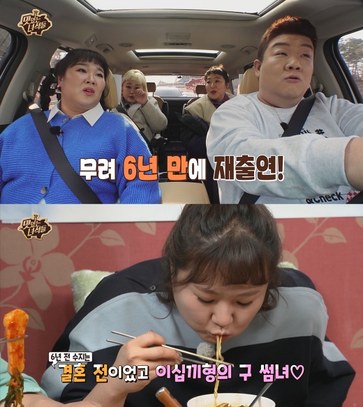 Comedian Lee Su-ji launches guest on Delicious GuysIn the 420th IHQ Delicious Guys broadcasted on the 10th, the figures of Yu Minsang, Kim Min-kyung, and Hong Yoon Hwa, who are performing Many Special Features, are on the air.In a recent recording, Kim Min-kyung said, It was before Lee Su-ji married.When I ride a thumb with Yu Minsang, Lee Su-ji told Yu Minsang, I did not know how to meet again? I laughed and laughed.When they found out that the first menu was to kill, they raised their interest by revealing their own preferences for porridge. Among them, Hong Yoon Hwa said, I do not pretend well and I do not get sick.I sometimes eat porridge because it is time to enjoy me, Lee Su-ji said, When do you want to play a situation? In addition to this, Lee Su-ji attacked Yu Minsang and Kim Min-kyung, who keep playing rock scissors, Are you two together? Kim Min-kyung said, Do you want to go home?It is the back door that immediately turned down the tail and made the recording scene into a laughing sea.The 420th episode of Delicious Guys will air at 8 p.m. on Tuesday.