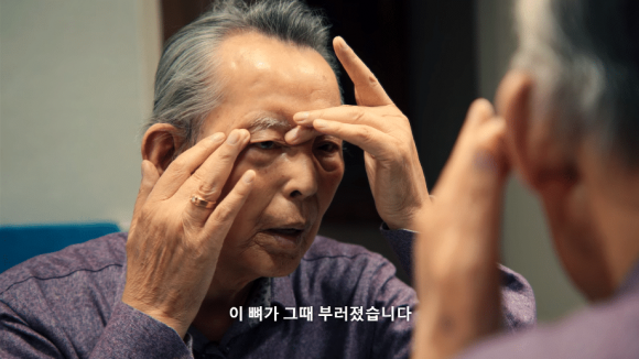 김도형 교수 부친. 넷플릭스 ‘나는 신이다’