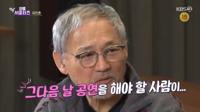 Yu In-chon reflected on the past and then.Actor Yoo In-chon, who returned to Play Faust, appeared in KBS 2TV entertainment year-round plus 123 times broadcast on March 9th.Yoo In - chon was the MC of five programs over 12 years at KBS. On this day, he would have been a history - related MC for six or seven years.I was very interested in history, and in some ways, I studied as if I was studying for entrance examination every week.  I received the MC fee very cheaply. In a sense, I did it regardless of the performance fee. When asked if he had a slump while working as an actor, he said, After all the schedules for the show were over, I had a lot of fun that evening. I had to perform that day. Then I had an accident and completely ruined the performance on the 3rd day.I cant run away, he said.Audiences who came to see Play will surely remember me like that. They will not come back to see me again. It was so heartbreaking, he said.I have a great experience once and I am very careful from the control of the meal. 
