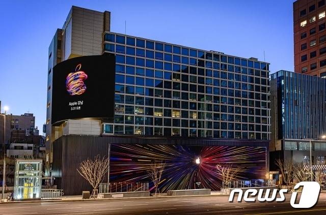 애플 국내 5번째 애플스토어 '애플 강남' 외관 (애플 제공)