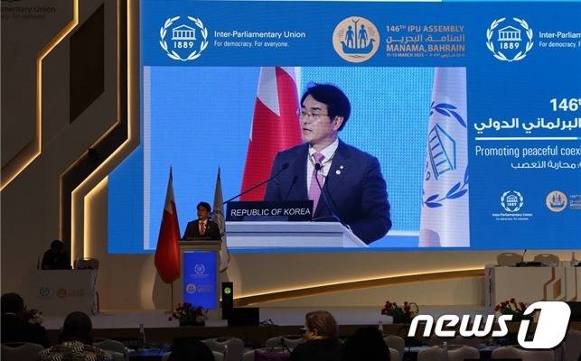 (박용진 의원실 제공)