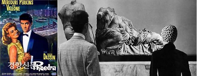 ‘파르테논 마블스’의 반환운동을 이끈 그리스 배우 멜리나 메르쿠리. 메르쿠리는 1960년 영화 ‘페드라’를 영국박물관에서 찍으면서 파르테논 마블스의 존재를 확실히 알았고 이후 정치가로 변신한 뒤 반환운동에 투신했다. 사진은 영화 ‘페드라’에 등장하는 ‘파르테논 마블스’.