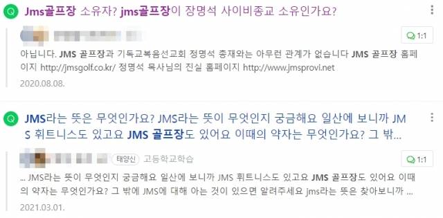 네이버 검색화면 캡처