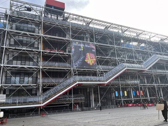 프랑스 파리 퐁피두센터 전경. 연합뉴스