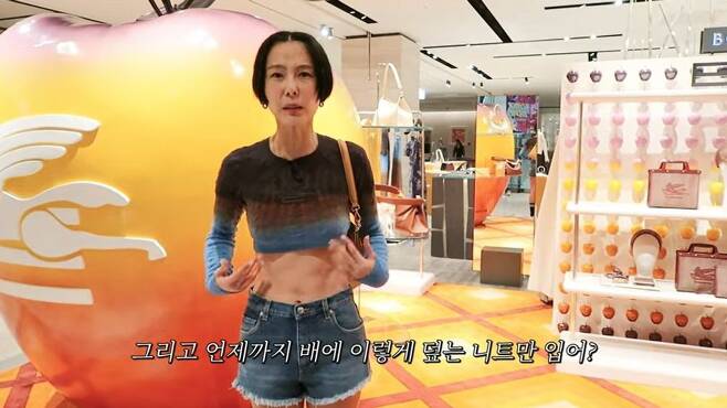 Broadcaster Kim Na-young showed off her solid abdominal muscles even in the off-season.On the 15th, Kim Na-youngs nofilterTV, abdominal muscles no vacation The Speech Completed Kim Na-youngs vacation look preview, Kim Na-young had time to try on a brands costume collection.Kim Na-young, who appeared in a knit of a crop captain, introduced clothes saying, Its summer. He said, Should not you wear this much? Im on vacation now.Kim Na-young boasted solid abdominal muscles and praised the clothes, saying, How long do you wear only the net that covers the boat like this?Kim Na-young said, Oh, now the abdominal muscles seem to be The Speech.I have to do The Speech from March, and I will fly in the summer of July and August. Kim Na-young said, There is also a long version (clothes). When the ship becomes The Speech, wear a short one, and it is still a little late. Then wear a long one.Kim Na-young is a single mother who is raising two sons, Shin Woo and Lee Jun. She has been in a public relationship with singer and painter Maikyu since December last year.