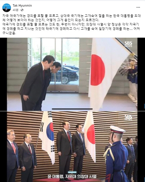탁현민 전 문재인 정부 청와대 의전비서관 페이스북 캡처.