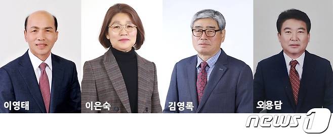 17일 전북선거관리위원회 등에 따르면 지난 16일부터 이날까지 이틀간 진행된 운봉농협 조합장선거 후보자 등록 결과 모두 4명이 출마했다. 왼쪽부터 이영태·이은숙·김영록·오용담 후보(기호순)2023.3.17/뉴스1
