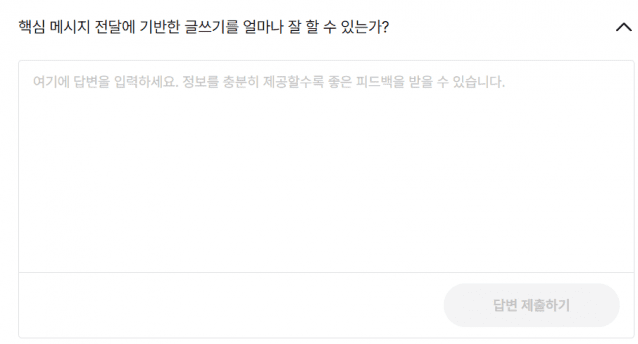 질문