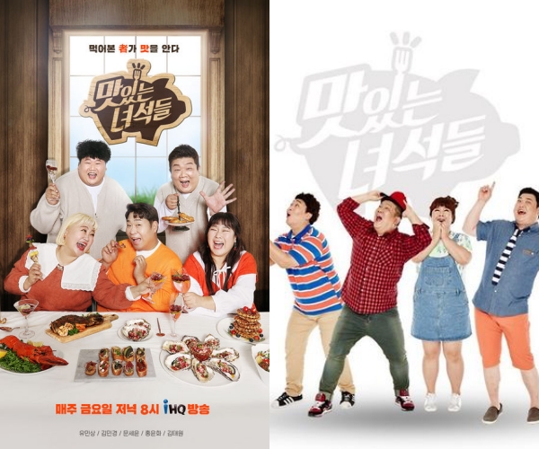 Yu Minsang is the only one left, and the delicious ones start afresh with the new members.Channel IHQ entertainment program  ⁇  Delicious guys  ⁇  New member singer Defconn, comedian Lee Su-ji, Kim Hae-joon and a new film.In the first year, Yu Minsang, Kim Joon-hyun, Mun Se-yun, and Kim Min-kyung, followed by Kim Joon-hyun, followed by Mun Se-yun and Kim Min-kyung. Yu Minsang will stay in the program and keep breathing with new members.Defconn, Lee Su-ji and Kim Hae-joon have been selected as new members to join Yu Minsang on the 13th of last month.ENA  ⁇  Lee Su-ji, who is in the prime of his career as a face genius at Defconn, Kupang Play  ⁇  SNL Korea  ⁇ , who is active in solo  ⁇ , and Kim Hae-joon, who is popular with various buddies, .Yu Minsang, a member of the first year, said, I will make a new start with delicious guys. I will make delicious and funny broadcasts with new members. Delicious Guys is IHQs representative entertainment program and unique food entertainment, which has been running around the nations falcons since 2015 and has shown numerous food items.In recent years, the delicious guys have decided to make a major reorganization in order to grow in line with the rapidly changing media market, and have made changes to the cast and crew.Lee Myung-gyu PD, who directed the program, moved to T-cast in June 2021, followed by Lee Myung-gyu PD.However, Kim Joon-hyun, who had been together for seven years since 2015, decided to get off and shocked the audience.Kim Joon-hyun was a member who had his own firm philosophy in food as well as Yu Minsang, Mun Se-yun, Kim Min-kyung and Chajin Kimi, and maximized the immersion of viewers with detailed taste expression.Yu Minsang, Kim Min-kyung, and Mun Se-yun led the program with the guests, but it was not enough. Eventually, the production team put Kim Tae-won and Hong Yoon Hwa as new members.The five-member system, which changed into a five-member system, introduced a variety of situational dramas and various restaurants, and for over a year, they breathed together, but the ratings fell below 1% and struggled.The crew changed the five-member system by getting off Kim Tae-won, and replaced the main member in two months.Mun Se-yun and Kim Min-kyung, who had been together for eight years since 2015, got off after Kim Joon-hyun. Mun Se-yun got off at the end of the broadcast on March 3, followed by Kim Min-kyung and Hong Yoon Hwa.Lee Su-ji, Defconn, who joins as a new member after getting off at Mun Se-yun, in turn found some delicious guys as guests.It is noteworthy whether Defconn, Lee Su-ji, and Kim Hae-joon, who are attracting attention these days, will be able to grab the audience rating and raise it.DB, IHQ provided, broadcast capture