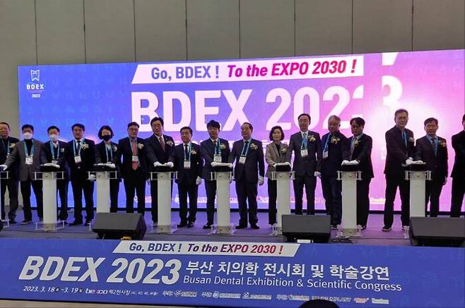 부산시와 부산치과의사회는 18~19일 해운대 벡스코에서 'BDEX 2023'을 개최했다. [사진=코메디닷컴 윤성철 기자]