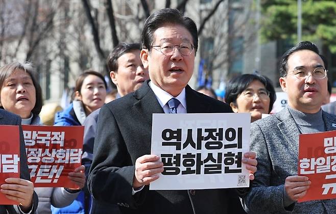 강제동원 해법 규탄 외치는 이재명 대표/사진=연합뉴스