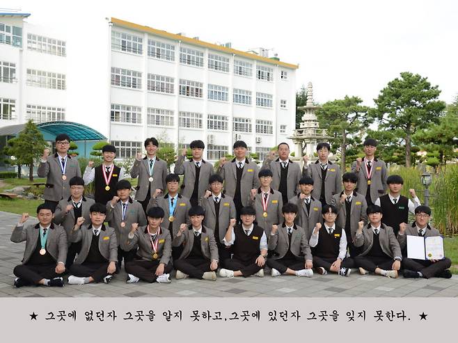 전국기능경기대회 수상 단체사진