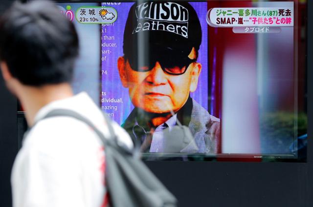 지난 2019년 7월 10일 도쿄 시내의 한 전광판에 '일본 아이돌의 대부' 쟈니 기타가와가 전날 사망했다는 뉴스가 흐르고 있다. 교도 AP 연합뉴스 자료사진