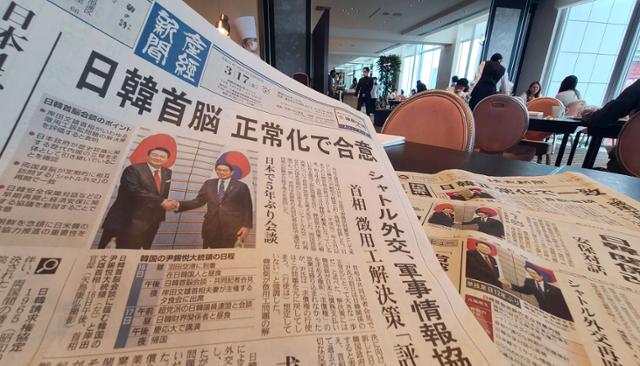 17일 일본 현지 신문들이 윤석열 대통령과 기시다 후미오 일본 총리의 한일정상회담 소식을 전하고 있다. 뉴시스
