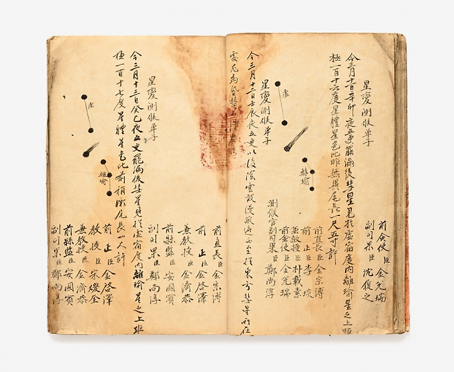 성변측후단자에 실린 1759년 핼리혜성 관측 기록. 한국천문연구원 제공