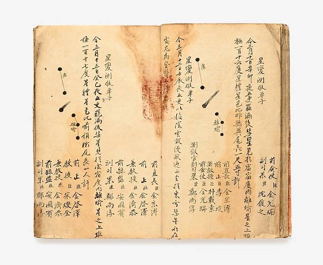 성변측후단자에 실린 1759년 핼리혜성 관측 기록. 사진=한국천문연구원