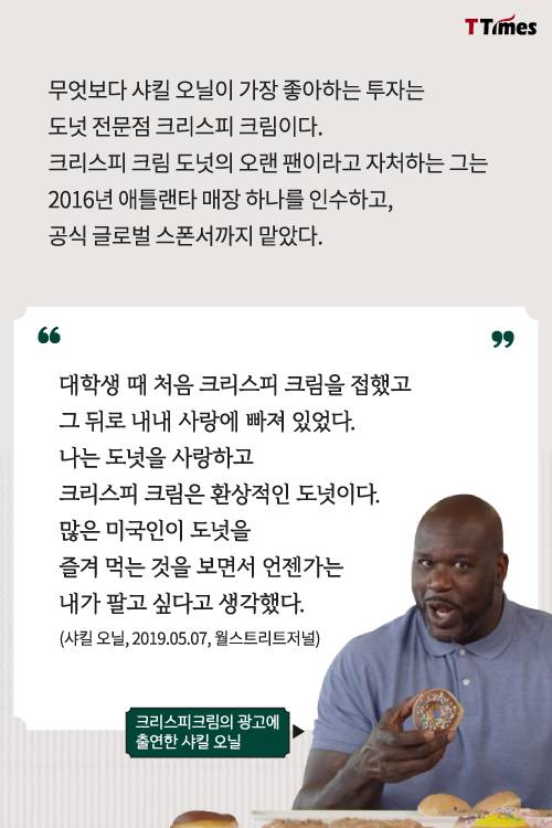 크리스피크림 페이스북