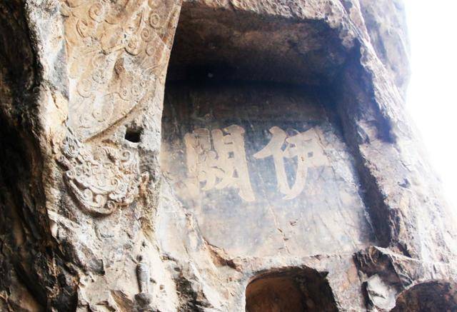 용문석굴 연화동에 쓰인 '이궐'. ⓒ최종명