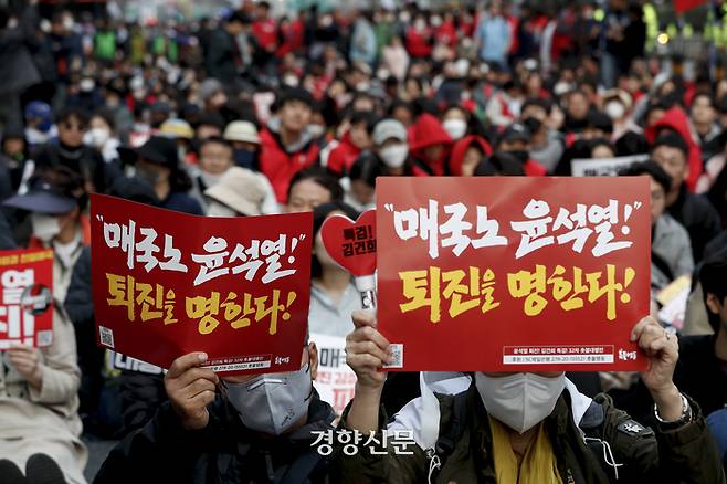 전국민중행동과 한일역사정의평화행동, 민주노총 등 869개 노동시민사회단체 회원들이 25일 서울광장 인근에서 대일 굴욕외교 규탄 범국민대회를 열고 있다. 문재원 기자