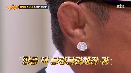 /사진=JTBC 방송화면