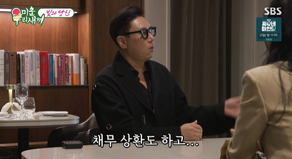 In My Little Old Boy, Lee Sang-min sees hope that light, not debt, will be seen. With the news of clearing 6.9 billion debt, Confessions also made huge royalties.Lee Sang-mins blind date was broadcast on SBS My Little Old Boy on the 26th.Lee Sang-min, who was on his first blind date in a good restaurant, was drawn.Kim Jun-ho, who came to the same place, said, This years debt is over, referring to debt clearing. Lee Sang-min said that he will clear it soon after fighting debt of 6.9 billion for 17 years.Lee Sang-min said, I do not have a blind date, I do not have one or two times on the air, I have never done it personally.However, Kim Jun-ho said, Its frustrating.Lee Sang-min said, Roora love song is 100 songs that I have done. Kim Jun-ho pointed out, Do not talk about Roora, its 1999 and now its 2023.Kim Jun-ho ordered a flex, and Lee Sang-min ordered a wine for the drink, which was an expression of his liking.Blind Date, Lee Sang-min, who was born in 1985, was a band same age in his 73rd birthday. Blind Date also introduced Kim Yoo-ri, a pharmaceutical company.Carefully, Lee Sang-min said, It was so strange, I had a lot of problems, I went once. Blind Date replied coolly, If you do not know (divorce), you are a spy.Lee Sang-min said, I know it all, but I wonder if its blind date. I did not dry blind date with me around, I do not know blind date at home. Blind Date said, My parents know everything, I was impressed by Lee Sang-min.Lee Sang-min congratulated Blind Date on the debt clearing plan as soon as he met, saying, The debt that did not seem to end is the end of the year, and it seems to be the first thing you should know.Lee Sang-min said, The copyright association is still foreclosed. If it is late, the seizure will be released early next year. Confessions suddenly seized seizures, 100 lyrics and 80 compositions are inherited. I appealed.Seo Jang-hoon said, If you did not like it, you would not have said that. Shin Dong-yeop also said, Its a big picture that tells you that you have such a huge copyright association. Joo Woo-jae also said, Its all ours. I was interested.I changed the mood again and asked what the Blind Date ideal is.Blind Date said, Ive seen Ilta Scandal, but like Jung Kyung-ho in the drama, its a tsundere, and I like it sweet and sweet.Lee Sang-min suddenly proposed a game of the same name, but failed to answer the same taste. Joo Woo-jae was saddened, Why did you take a shovel and why do you keep digging the grave?It turns out that Lee Sang-min, who led the choice between Jung Kyung-ho and Lee Sang-min.Blind Date answered Lee Sang-min without worrying, and Lee Sang-mins mouth went up and all cheered him to find the light of life after clearing the debt.On the other hand, SBS entertainment show My Little Old Boy is a program in which a mother becomes a speaker, observes her sons daily life, and records moments through a device called a parenting diary, and is broadcast every Sunday night at 9:05 p.m.My little old boy.