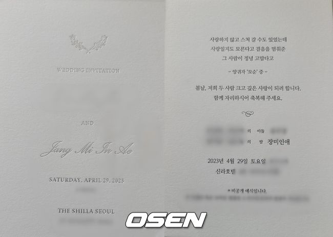 As Actor Jang Mi-inae became the bride of April, he expressed his marriage feelings, and after the wedding invitation, the new Wedding album was also objectified as singleness.Jang Mi-inae said in an interview on the afternoon of the 27th, We will have a marriage ceremony in April promised to Husband. We are happy to have a happy day with both of us and Song of Songs a shooting star.We are so grateful for the many congratulations once again ahead of the son and marriage that came to us two people.Jang Mi-inae expressed his deep affection for Husband, saying, I am the only one who will live for me.In addition, Jang Mi-inae said, I will live beautifully as Husbands wife, and sons mother.I hope that you will be able to greet me as a good actor in the future, and I hope that everyone will be healthy and happy. On the other hand, Jang Mi-inae will hold a closed ceremony at the Dynasty Hall of Shilla Hotel in Seoul Jung-gu on Saturday afternoon, April 29th.The celebration was sung by Mr. Trot 2 winner Safety lessons, and the society was played by Jo Se-ho.This obtainment wedding invitation attracted attention because it contained some of the words of the novel contradiction.I could have passed by without love, but the person who stopped walking because it might be love, thank you, he said, hinting at their affection for each other.Jang Mi-inae was legally married to an older businessman after dating him for more than a year, and a new life came in the process.Meanwhile, Jang Mi-inae, who was born in 1984, made his debut with MBC sitcom Nonstop 4 in 2004 and played various music videos and commercials.The drama was featured in Soulmate, Happy Woman, Crime Season 2, TV Novel Bok-hees Sister, I Miss You, Dongne Lawyer Jo Deul-ho 2: Crime and Punishment, and the movie in Youth Comic and 90 Minutes.DB