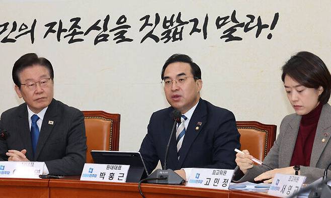 더불어민주당 박홍근 원내대표가 27일 국회에서 열린 최고위원회의에서 발언하고 있다. 연합뉴스