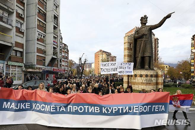 [ 미트로비카( 코소보)= AP/뉴시스]  코소보의 세르비아계  주민들이 차량 번호판을 코소보 것으로 재등록하라는 정부 명령에 반대하며 2022년 11월 23일 항의시위를 벌이고 있다.