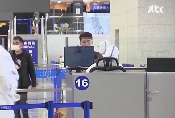 중국 공항 자료사진 〈사진=JTBC 캡처〉
