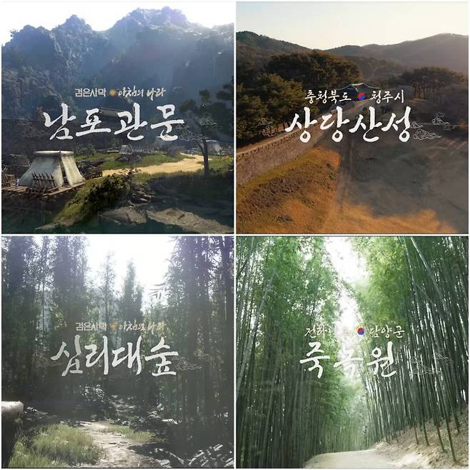 실제 지역을 게임으로 완벽히 옮겼다