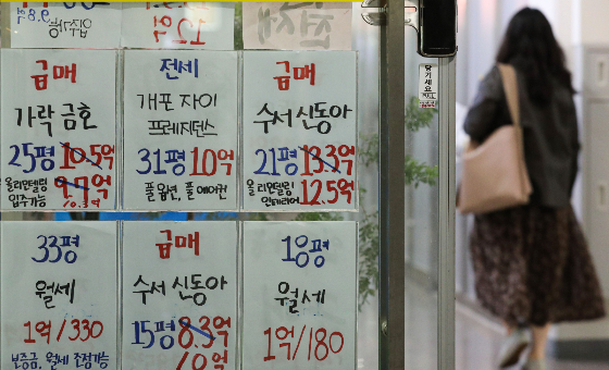 부동산 정보제공업체 '부동산R114'에 따르면 이번주 서울 아파트 매매가격은 0.04%, 전세가격은 0.06%만큼 각각 하락했다. 침체에 빠진 부동산 시장 부양을 위해 정부가 잇따라 발표한 규제 완화책이 점진적으로 시행되고 공동주택 공시가격이 큰폭으로 떨어진 영향이 큰 것으로 분석된다. 그러나 여전히 급매물 거래만 중점적으로 진행되고 있어 아직 하락 관점이 유효하다는 것이 전문가의 입장이다./사진=뉴시스