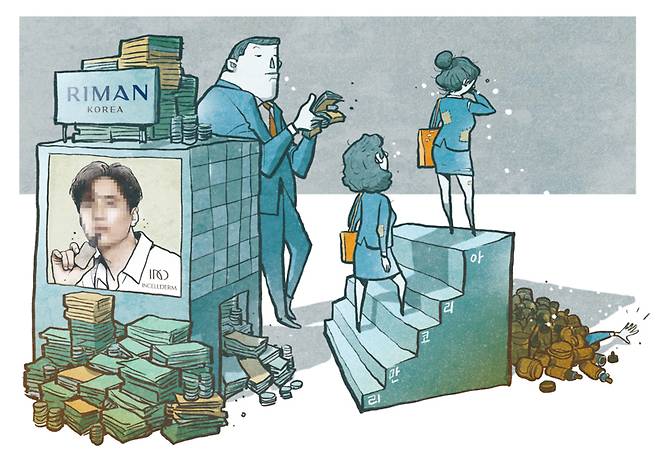 ⓒ일러스트 김세중