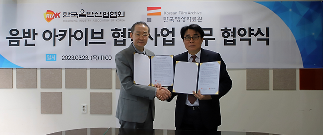 한국영상자료원