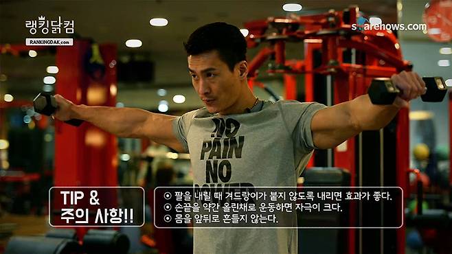 power-shoulder-exercises-08