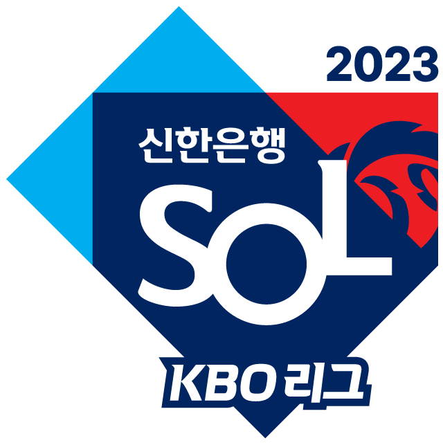 2023 한국프로야구 KBO리그