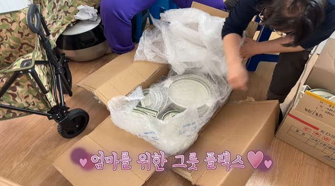 Broadcaster Lee Guk-joo has unveiled his new home at Yangpyeong station.On the 6th  ⁇  Lee Guk-joo  ⁇   ⁇   ⁇  Yangpyeong station  ⁇   ⁇   ⁇  National territory  ⁇   ⁇  House  ⁇   ⁇   ⁇  // NEW Pojangmacha public // Kitchen utensil unboxing // Outdoor food  ⁇   ⁇   ⁇   ⁇   ⁇   ⁇ .In the video, Lee Guk-joo unveiled the newly moved Yangpyeong station house. The interior of the Yangpyeong station house, which has a good appearance, attracted attention with its Lee Tae-ri style interior.First, Lee Guk-joo arranged three boxes of bowls prepared for her mother. Lee Guk-joos mother liked her as a girl in a unique bowl flex.Prior to decorating the house, the Lee Guk-joo family, who filled the boat with Moms table seafood pajeon, went to clean up the house after finishing the highlight Fo ⁇ a area.After finishing the arrangement, the family started a duck rub and shabu-shabu party in the yard. At night, the national territory Fo ⁇ a piloted and finished adapting to the new house.