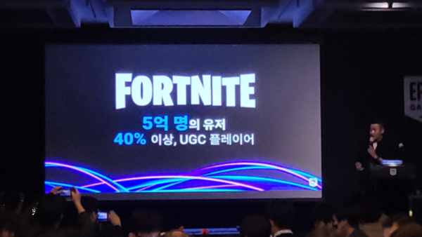 박성철 에픽게임즈 코리아 대표가 자사 게임 '포트나이트'의 이용자 저변에 대해 설명하고 있다. (사진=안신혜 기자)