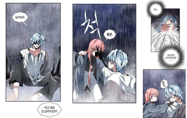 '마왕까지 한 걸음' 주인공 유리아는 힘의 제약으로 라글라드를 완전히 꺾지 못하고 결국 임시방편으로 그를 부하로 삼는다. 동료인 듯 적인 듯 경계를 넘나드는 둘의 관계가 극의 긴장을 높이면서도 유머러스하게 그려진다. 네이버웹툰 캡처