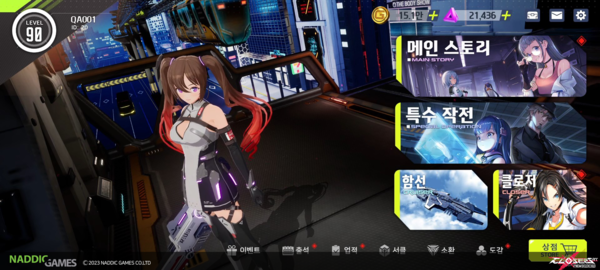 - 70여 종의 캐릭터를 오픈 스펙 기준으로 만나볼 수 있다