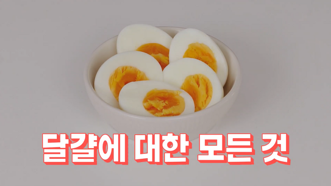 찬물만 있으면…” 너무 쉬워서 소름 돋는 계란 까는 법! | 유텍스트 라이프
