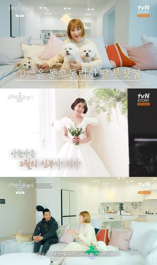 Singer Seo In-young has unveiled his honeymoon with Pet along with his new home.Seo In-young appeared on TVN STORY  ⁇  Solitude a trainee  ⁇  which was broadcasted at 8:20 pm on the 13th.Seo In-young, who met Kang Hyung-wook on the day, said, Ive been waiting for a long time. I thought I would like you to visit me. I also introduced three pets that smile just by looking at them.In addition, Seo In-young showed a deep affection for Pet, saying, It is really good to take a walk in this neighborhood with the introduction of sensual honeymoon interiors. If my baby was a shoe in the past, it has now changed to Pet.Seo In-young said, In fact, Husband was not a companion.Not only did Husband say that he would not have been married if he did not like Pet, but now Husband smiled happily, saying that he would clean up his own bowels and give him snacks.Seo In-young said, Husband would not have been accustomed to living with Pet. Thank you very much. Husband is the opposite of me.So I said that I was in love, and I made the audience excited by revealing the episode at the time of the proposal.On the other hand, Seo In-young, who is currently living a happy new life, plans to meet the public with various activities in the future.Solitude for a TraineeIts just that, uh,Its just that, uh,Its just that, uh,Its just that, uh,Its just that, uh,Its just that, uh,Its just that, uh,Its just that, uh,